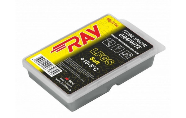 Парафины низкофтористые Ray (Луч) LFGS (Soft) (+10°С -5°С) 60 г. 600_380