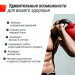 Гиря виниловая 24 кг UnixFit KBVIN24RD Red 75_75