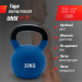 Гиря виниловая 32 кг UnixFit KBVIN32BL Blue 75_75