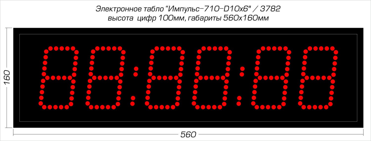 Таймеры для спорта Импульс 710-D10x6-RING1 1500_571