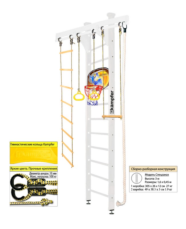 Шведская стенка Kampfer Wooden Ladder Ceiling Basketball Shield 651_800