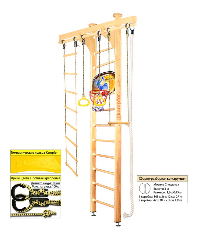 Шведская стенка Kampfer Wooden Ladder Ceiling Basketball Shield 651_800