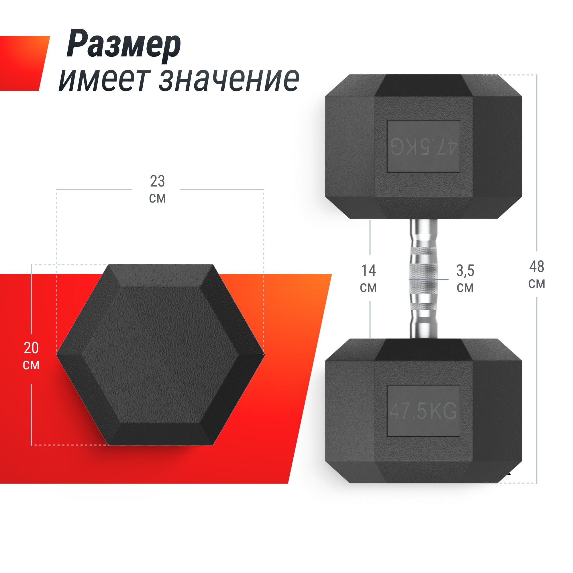 Гантель гексагональная обрезиненная 47,5 кг UnixFit DBHEX47_5 2000_2000